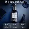 Moxiang Men's Moisturizing Styling Gel Cream Refreshing Big Back Hair Style Oil Head Cream Water Hairspray Spray Long-lasting and Quick-drying