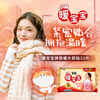 Warm Baby Kobayashi Pharmaceutical Warming Patch 32 pieces self-heating anti-cold thermal patch Warm Baby Patch winter New Year gift fever 10h