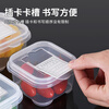 JOBO PP food sample box 10 pieces 250ml kindergarten school hotel fresh sampling box storage box storage box