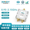 XINQY Xinqiyuan GPS power splitter 0.95/2.15G antenna 950-2150MHz one-to-two-way power splitter 0.95-2.15GHz, SMA connector