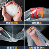 Yuanxing (YUANXING) plastic film thickened transparent plastic cloth rainproof cloth decoration dustproof insulation film greenhouse film waterproof cloth 12 wires 2*2
