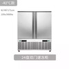 Aifeixue quick-freezer commercial air-cooled tray freezer mousse dough sea cucumber deep-frozen -45 raw embryo buns dumplings fried dough sticks seafood frozen quick-frozen -40 refrigerator vertical -45 C 10-tray quick-freezer (luxury model)