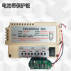 Ouhuayuan elevator emergency power supply 12V/24V battery special lighting 6V five-way intercom RKP220D single switching power supply