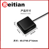 Beitian external GNSS antenna ceramic magnetic piece 28dB high gain NEO-M8N Beidou GPS positioning BT-35A BT-35B bottom double-sided tape SMA-J connector cable length 3 meters