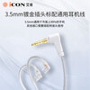 Aiken element7 Aiken professional monitoring headphones in-ear long-line earplugs mobile phone and computer live broadcast karaoke high-fidelity HIFI anchor recording music sound card ear-back listening special element7 standard sound quality upgrade