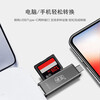 Chuanyu 2.0 high-speed mobile phone card reader sd card all-in-one mini tf memory card Typec Android otg multi-function suitable for cameras and computers USB2.0+ storage box