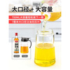 Xinmeiya oil pot glass oil tank kitchen household oil bottle oil container soy sauce vinegar seasoning bottle vinegar pot oil tank deep space black 600ml