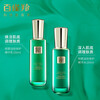 PECHOIN Skin Care Set Frames Skin Care Water Emulsion Set Anti-wrinkle Firming Quality Domestic New Year Gift
