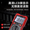 DELIXI ELECTRIC intelligent anti-burn digital multimeter with backlight digital display household portable high-precision multimeter voltage/current/resistance