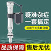 JOMOO Universal toilet water inlet valve water tank household water tank high pressure anti-reverse water inlet valve universal accessories warranty 10 gray - high and low pressure universal with water pressure