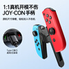Biaz Switch Controller Grip Charger Joy-Con Controller Charger Grip Charge and Play Supports Use with Case - Black Supports Switch/OLED Full Versions