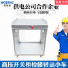 KYN28A-12 center-mounted high-voltage switch cabinet VS1-12 vacuum circuit breaker transfer trolley maintenance trolley cabinet width 800