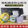 Dust cover household thickened dust-proof appliance rice cooker pot kitchen microwave plastic transparent film cover disposable 500 pieces diameter 42cm