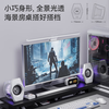 Edifier (EDIFIER) HECATE G3000 7.1 sound effect desktop gaming speakers Light Energy 2.0 professional gaming Bluetooth 5.4 computer desktop speakers Magic Night Black