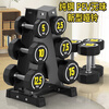 Senkes dumbbell men's fitness home pure steel gym special equipment 5/10/15/20kg set rubber-coated female Yaling 10kg each