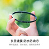 Kase black soft filter quarter 1/4 58mm beauty mirror soft focus mirror hazy mirror camera black soft filter portrait character light softening matte creative