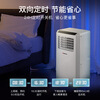 CHIGO mobile air conditioner single cooling and heating type air conditioner all-in-one machine no need for outdoor unit no drainage no installation small air conditioner movable air conditioner kitchen living room rental room vertical refrigeration air conditioner 1.5 HP single cooling - store recommendation