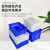 Parts box turnover box storage box material box hardware tool box accessories box plastic box rectangular plastic frame No. 10 white 150*95*55 MM (thick and bold version)
