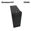Second-hand 90% new Lenovo Lenovo Kaitian series host dual-core quad-core i3 i5 i7 office Internet entertainment home gaming desktop computer configuration one i3 4160/8G memory/120G solid state