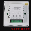 Weltrin thermostat fan coil control panel intelligent three-speed switch wired controller Weir single display green label