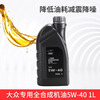 Audi (AUDI) FAW original engine oil special A3A4LA6LQ3Q5Q7 full 5W40 engine lubricating oil oil filter original 1L suitable for all Audi series