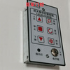 Hualin fireproof rolling shutter door control button FJK-SF-HL002 type electric rolling shutter door fireproof button switch box Hualin fireproof control button