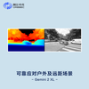 Obi Zhongguang Gemini 2 binocular depth camera 3D structured light map reconstruction obstacle avoidance navigation ROS2 depth camera Gemini 2 XL