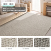 Dajiang 20% wool carpet living room light luxury high-end bedroom carpet large area customization 1