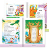 300 Nursery Rhymes Tongue Twisters, Colorful Children's Phonetic Version, Classic Books Shared by Chinese Children, Genuine 7-10 Years Old World Classic Picture Books, Stories, Pinyin Readings, Primary School Students' 1, 2, 3, 4, 5, and 6th Grade Fairy Tales and Novel Extracurricular Reading Books