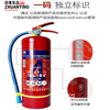 NAOISKEY National Standard Portable Dry Powder Fire Extinguisher Kilogram Shop Vehicle Commercial Factory 4kg Fire Equipment Fire Extinguisher 8kg Carbon Dioxide New National Standard Certification - Engineering - With Nozzle + Annual Inspection Card