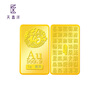Tianxinyang Pure Gold/Gold AU9999 Fortune Gold Bar 1g
