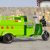 Shukou (Supercloud) electric three-wheeled garbage truck, street cleaning truck, sanitation truck, residential property community trash can transfer cleaning truck, 240L double bucket special