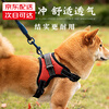 Five-tail corner, 2-meter longer rope, dog leash, corgi harness, traction rope, medium and large small dog walking rope, Shiba Inu, red S (recommended 8-20 catties)