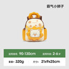YEEHOO Kindergarten School Bag Boy Children's School Bag Boy Elementary School Backpack Toddler Lightweight Outdoor Travel Backpack