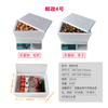 Foam box small wholesale vegetable rectangular seafood refrigerated fresh-keeping and insulated commercial express packaging box standard reference 2 catties box No. 6/12 pcs