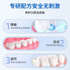 FUNCGGI Teeth Separating Agent Toothpaste, Preserves Bleeding Teeth, Loose Teeth, Toothache, Gum Swelling, Pain and Shrinkage Repair