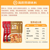 Haidilao hot pot dipping sauce spicy sesame sauce 120g*3 bags barbecue household seasoning sesame sauce multi-purpose