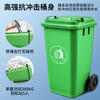 Supercloud (Shu Kou) Outdoor Trash Can Large Outdoor Sanitation Trash Can with Cover and Wheels Industrial Property Commercial Large Plastic Classification Trash Can 50L Extra Thick Type - Kitchen Waste