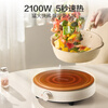 SUPOR (SUPOR) coco household induction cooker electric ceramic stove new small induction cooker hot pot high power hot stir-fry mini round electric stove C21-IC807 national subsidy