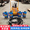 Plate heat exchanger clamp hydraulic wrench disassembly tool 30 tons one to four plate replacement hydraulic oil pipe tightening wrench 40 tons one to four stroke 100 mm