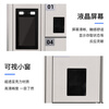 Huayu Huiyang 20-door system mobile phone cabinet shift cabinet intelligent dual authentication time management charging cabinet face recognition + fingerprint infrared presence detection model HY-HSJG13