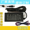 Suitable for AQ1200OTDR optical time domain reflectometer power adapter charger