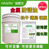 Quick-drying hard film anti-rust oil golden quick-drying oil thin layer shipping salt spray metal hardware dehydration anti-rust oil F-P440 hard film anti-rust oil golden yellow 18 liters