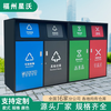 Four-category trash bin, large-capacity residential property, commercial sanitation recycling bin, smart outdoor 240L trash bin, red and green 240L two-category bin including inner barrel