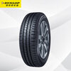 Dunlop (DUNLOP) car tires 205/55R16 91H SP-R1 suitable for Lavida/Corolla/Sagitar/Bora