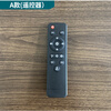 Fan light remote control controller fan chandelier accessories universal electrified fan light receiver driver parts B version driver high power 140W