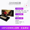 Yamamoto Kampo Pharmaceutical Co., Ltd. Japanese Kampo Heaven and Earth Cistanche Herb, Man's Treasure, Woman's Herb, Nourishes Yin and Yang, Improves Energy, Impotence and Premature Ejaculation, Replenishes Yang Qi, 3 boxes