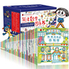 Woongjin Mathematics Picture Book (50 volumes in total)