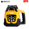 Changshengde Automatic Electronic Anping Outdoor Laser Sweeper Rotating Laser Leveling Leveling Marker Level High-Precision Including Receiver Green Light Sweeper 500 Meters