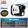 Baodelai emergency fire power laser ranging telescope angle measurement slope measurement golf laser rangefinder 1000 meters BDL-1000AS